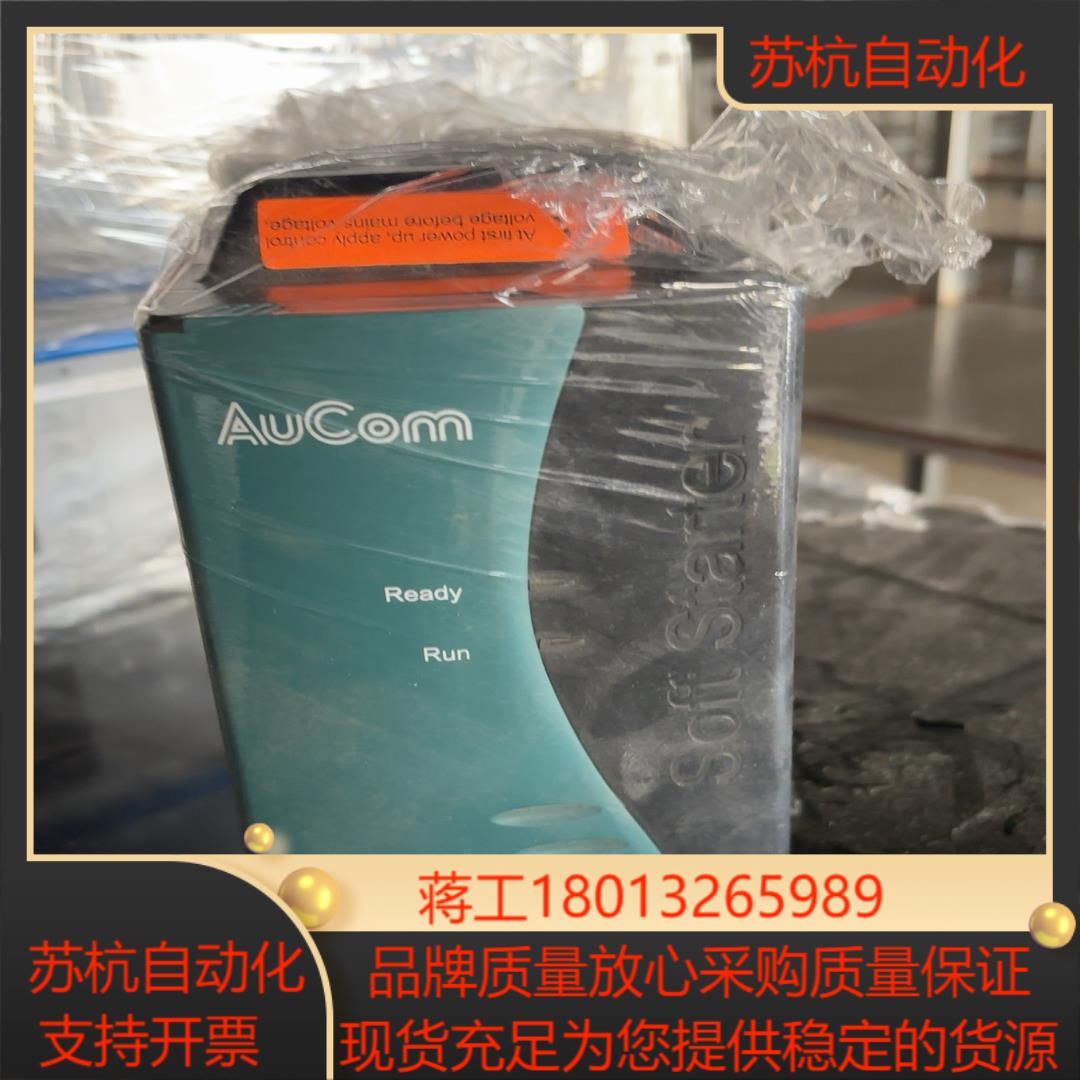 AUCOM软启动器CSX-030-V4-C2