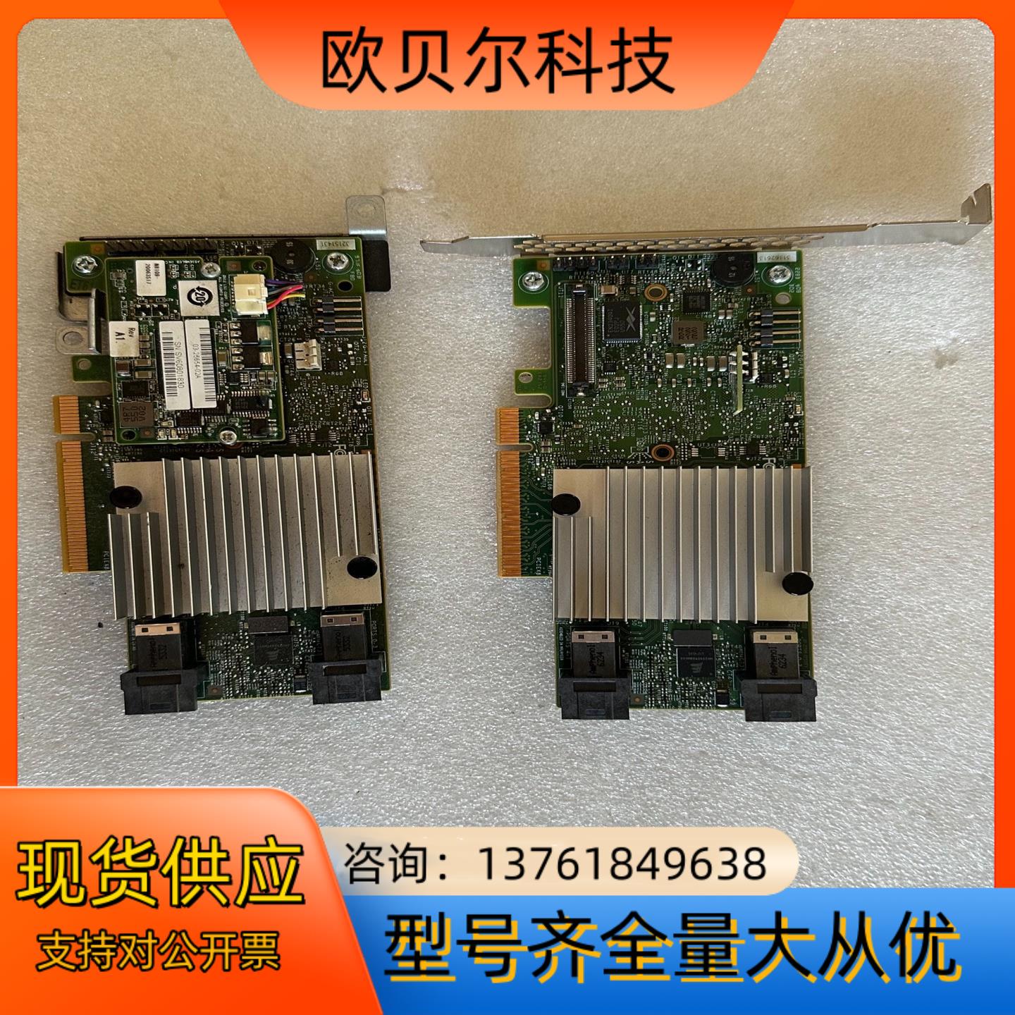 LSI 9362-8I 12GB/s磁盘阵列Raid卡 SA
