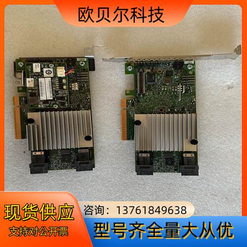 LSI 9362-8I 12GB/s磁盘阵列Raid卡 SA