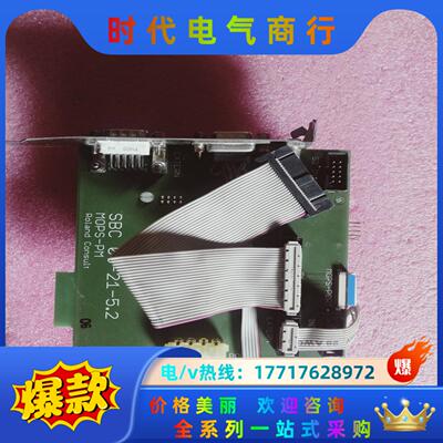 控创一体机模块。KONTRON 08001-0032 010议价