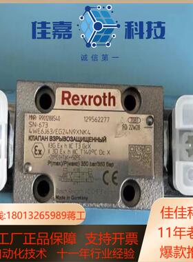 R901288540 4WE6J6XEG24N9XNK4电