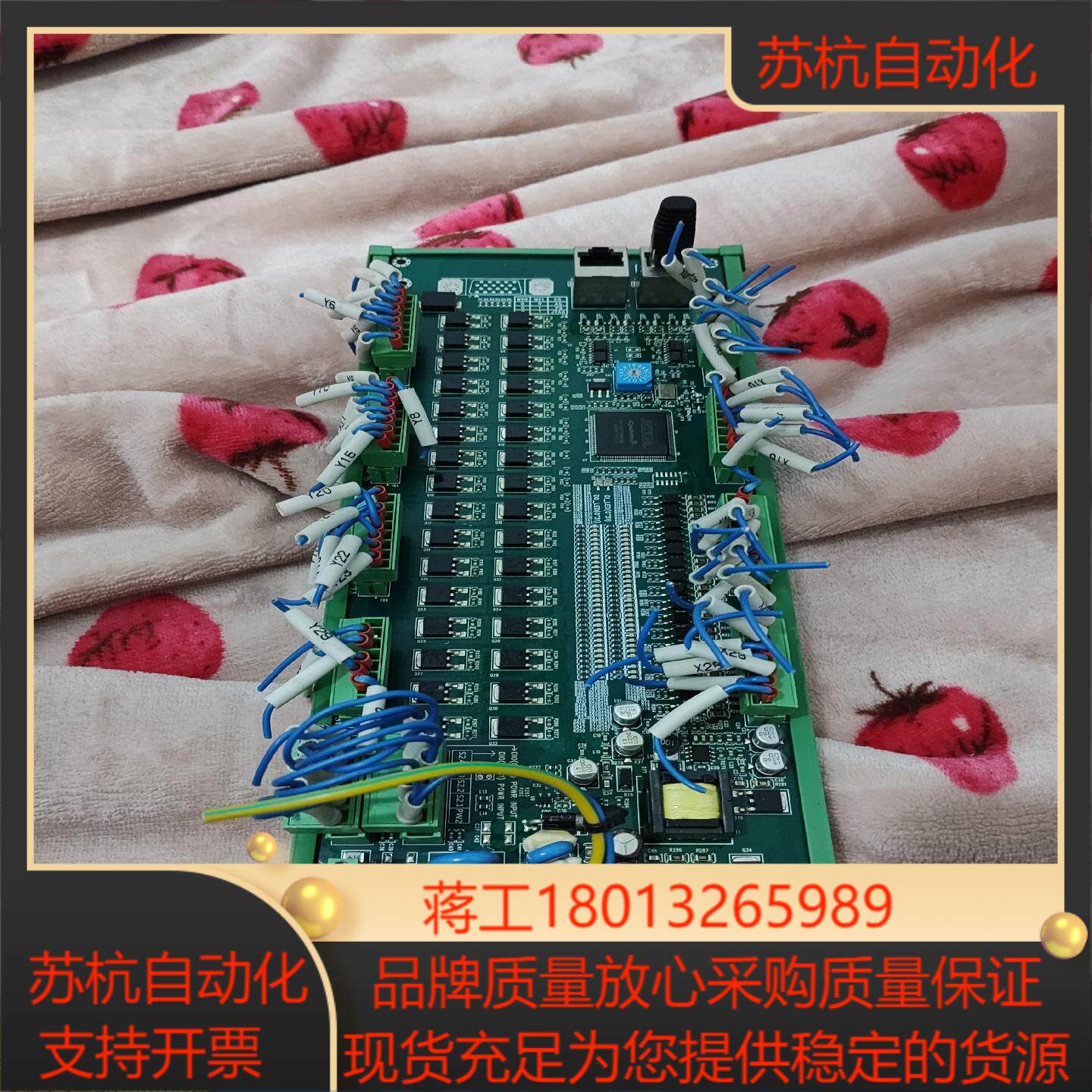 台达PLC扩展板HM-RIO3232T12.原装正品，功能全