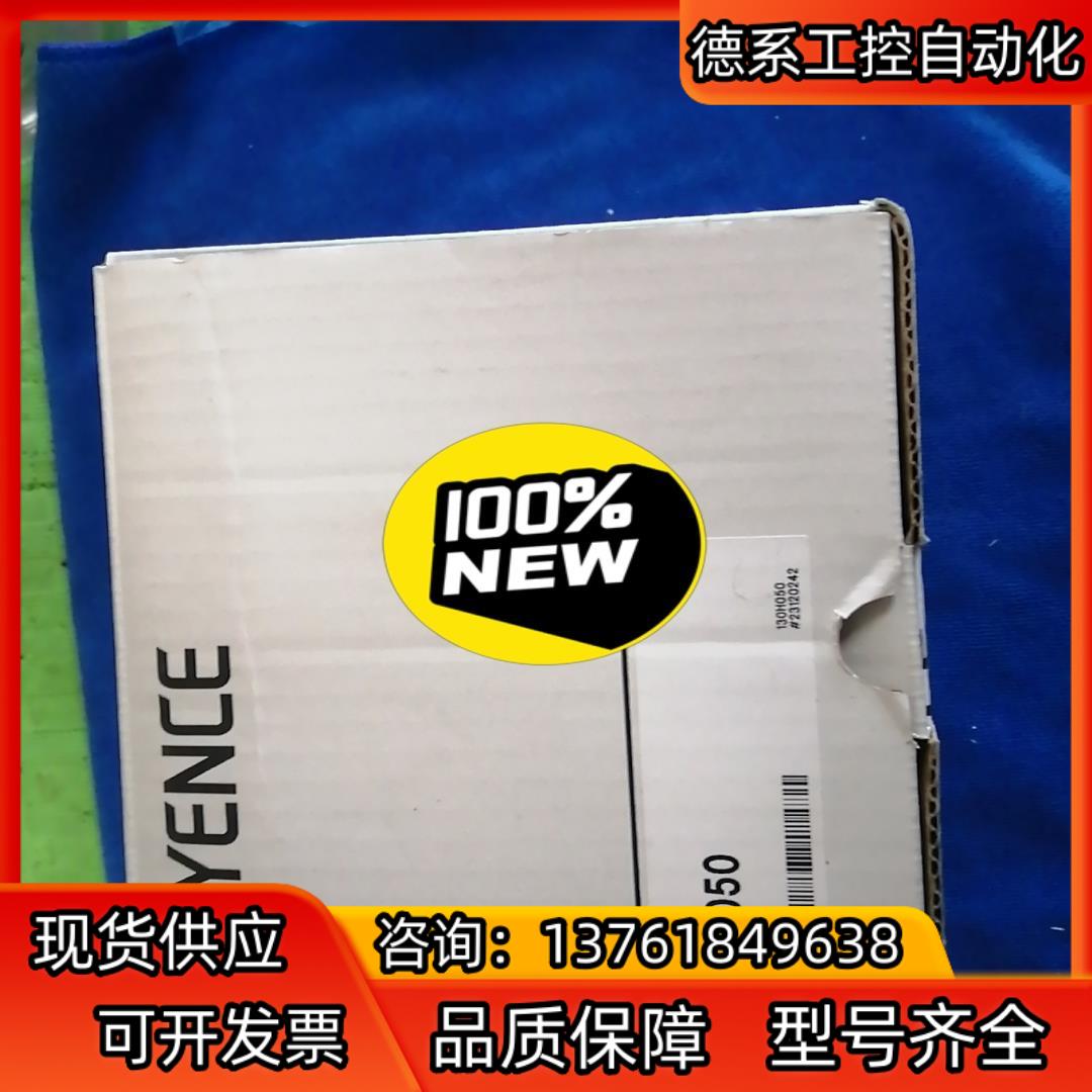 正品基恩士LK-H050超高速/高精度CMOS激光位移传感器