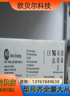 1606-XLB240E 罗克韦尔现货2个