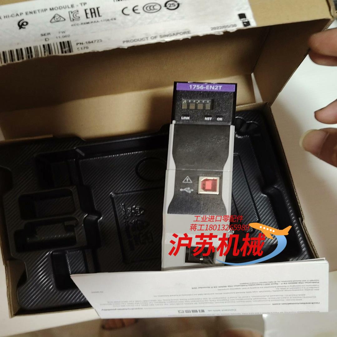 1756-EN2T D新款有货，老款有货！拆封的也有原装未开