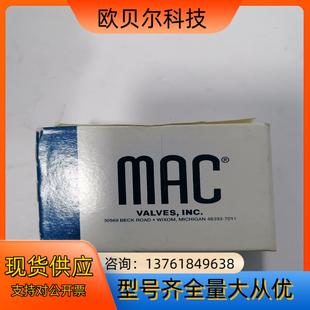 7557 MAC电磁阀N 019全新议价