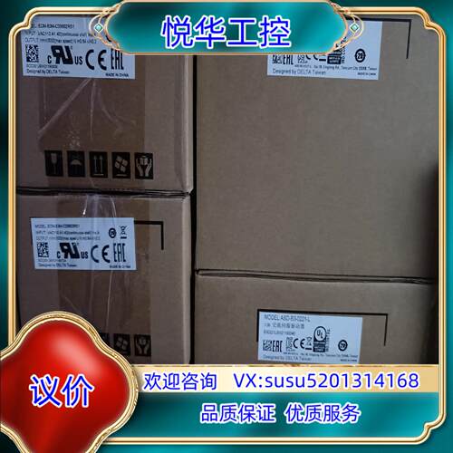 全新原装台达B3 200w套装 ASD-B3-0221-L+议价