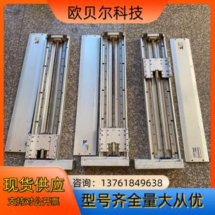 直线模组滑台行程650mm 105x650S 型号EHA14