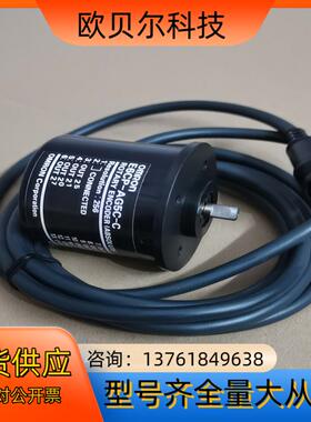 全新值编码器E6CP-AG5C-C