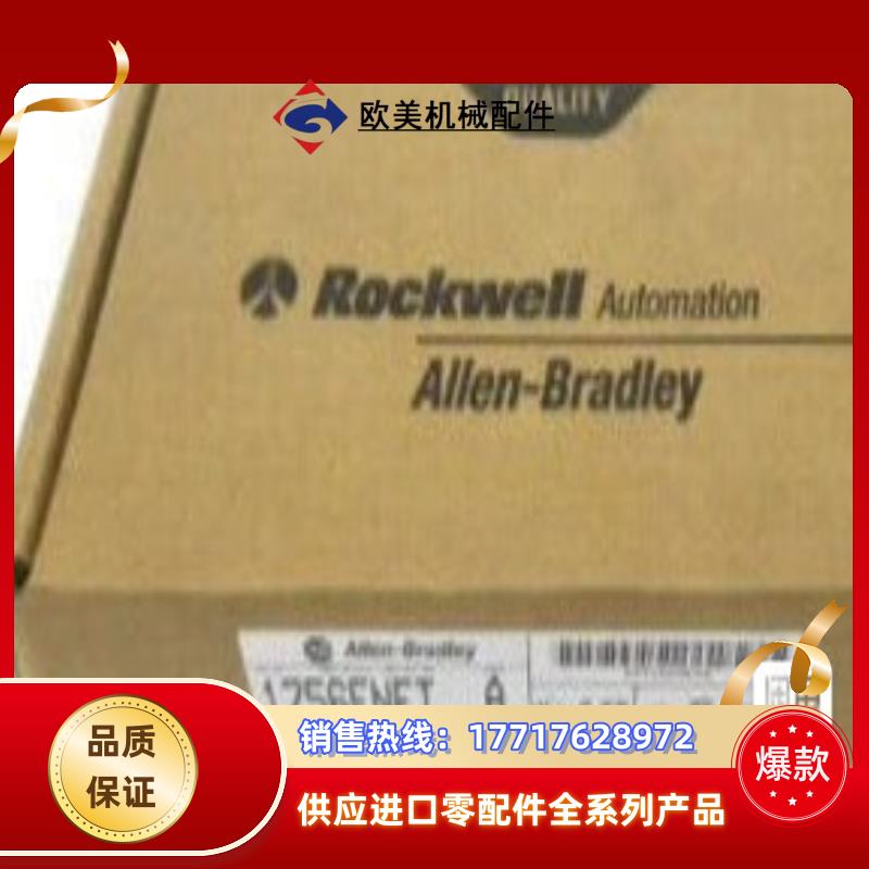 1756-ENET  封1756系列模块 现货议价