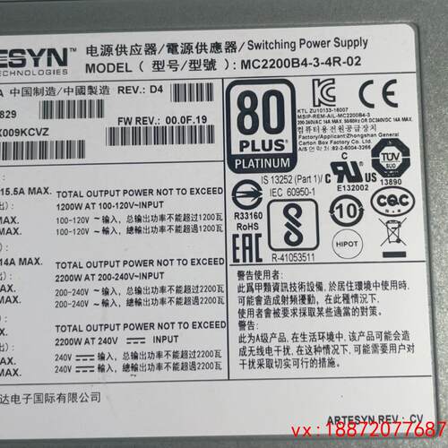 (非标价)雅达MC2200B4-3-4R-02服务器开关电源模块220