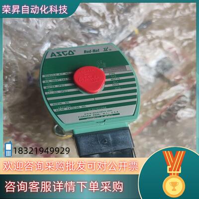 现货acso电磁阀全新四个