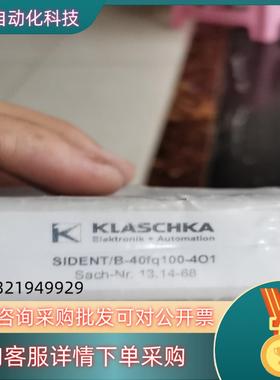 现货SIDENT/B-40fq100-4O1 全新 KLASCH