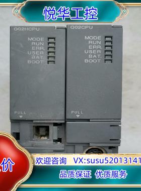 原装Q02CPU ，Q02HCPU，Q00JCPU各实物议
