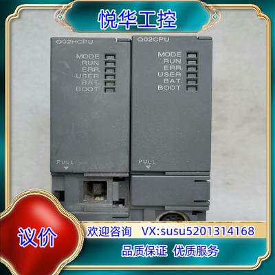 原装Q02CPU ，Q02HCPU，Q00JCPU各实物议