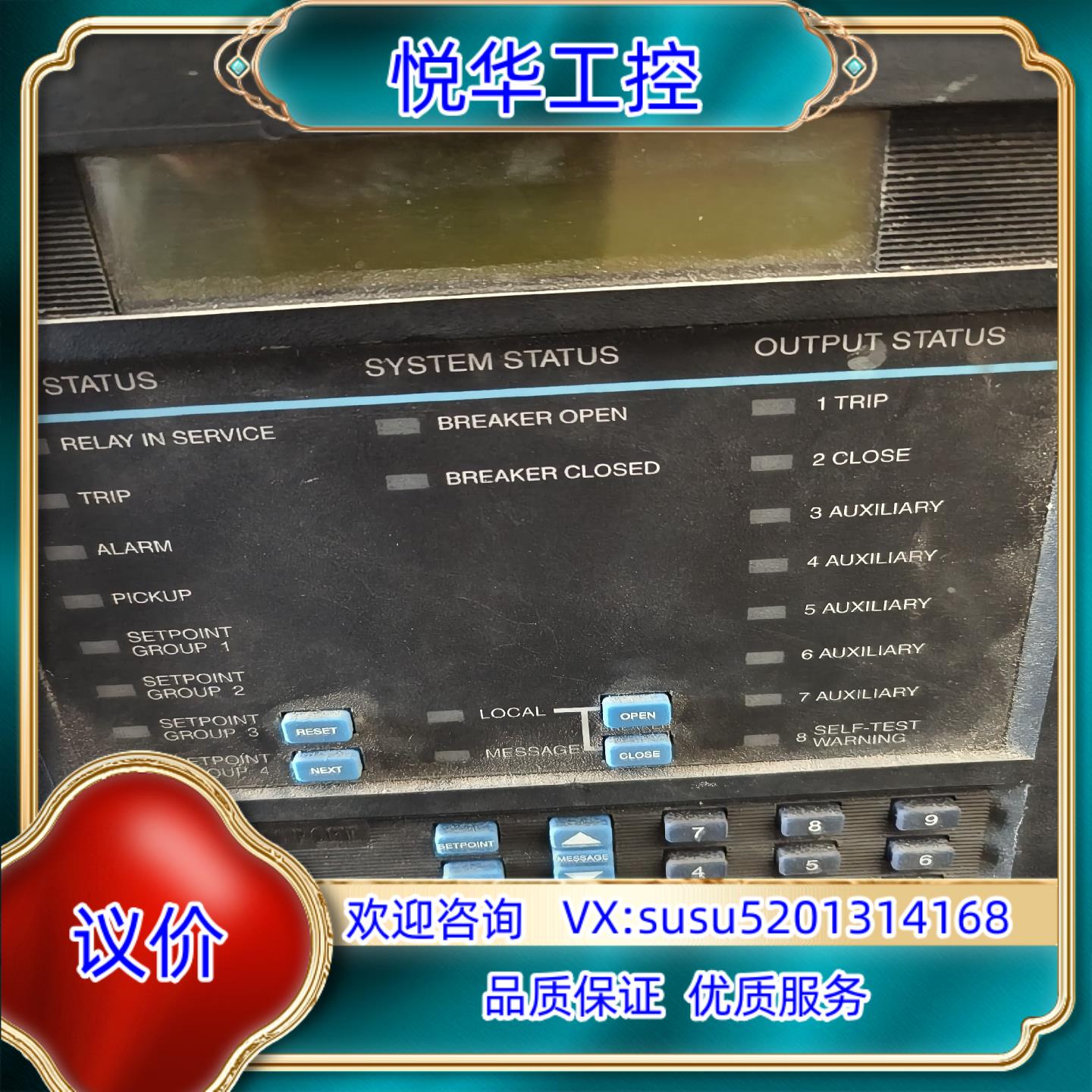拍前咨询GE  multilin通用保护装置SR750-CA议价