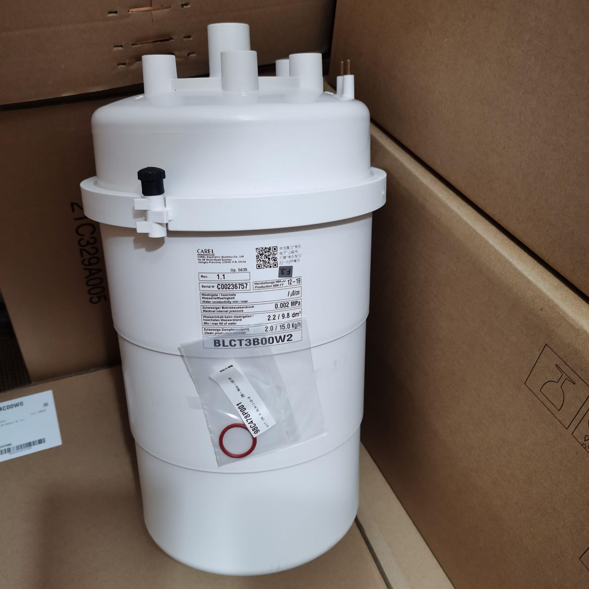 意大利卡乐加湿桶BLCT3B00W2--BLCT3BOOW2 15KG低导电率议价