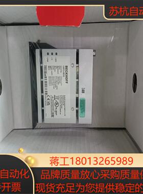 倍福PLC模块CX5130-0125，CX5120-0122议价