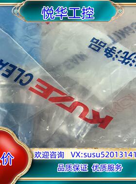 原装KUZE    1寸-3/4   大小头   BA级别  就议