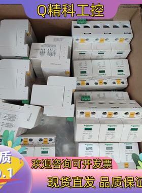 现货IPRD1 20r浪涌3P20KA仅有50只打