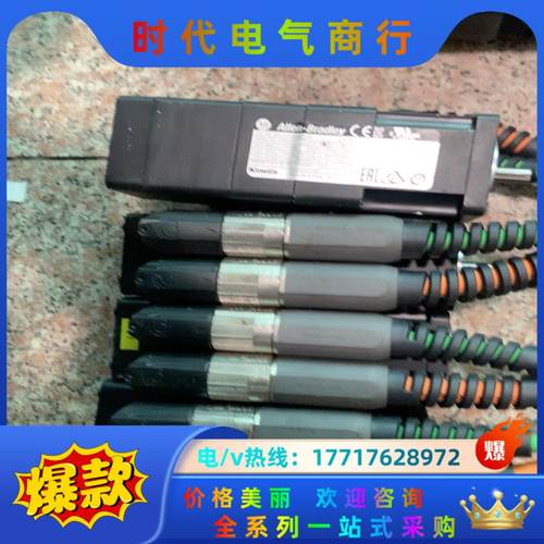 AB电机MPL-A1520U-EJ74AA，可以配套议价