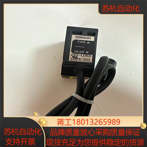 ZX2-LD50议价