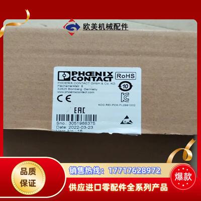 FLSWITCHSFNB8TX，2891002议价