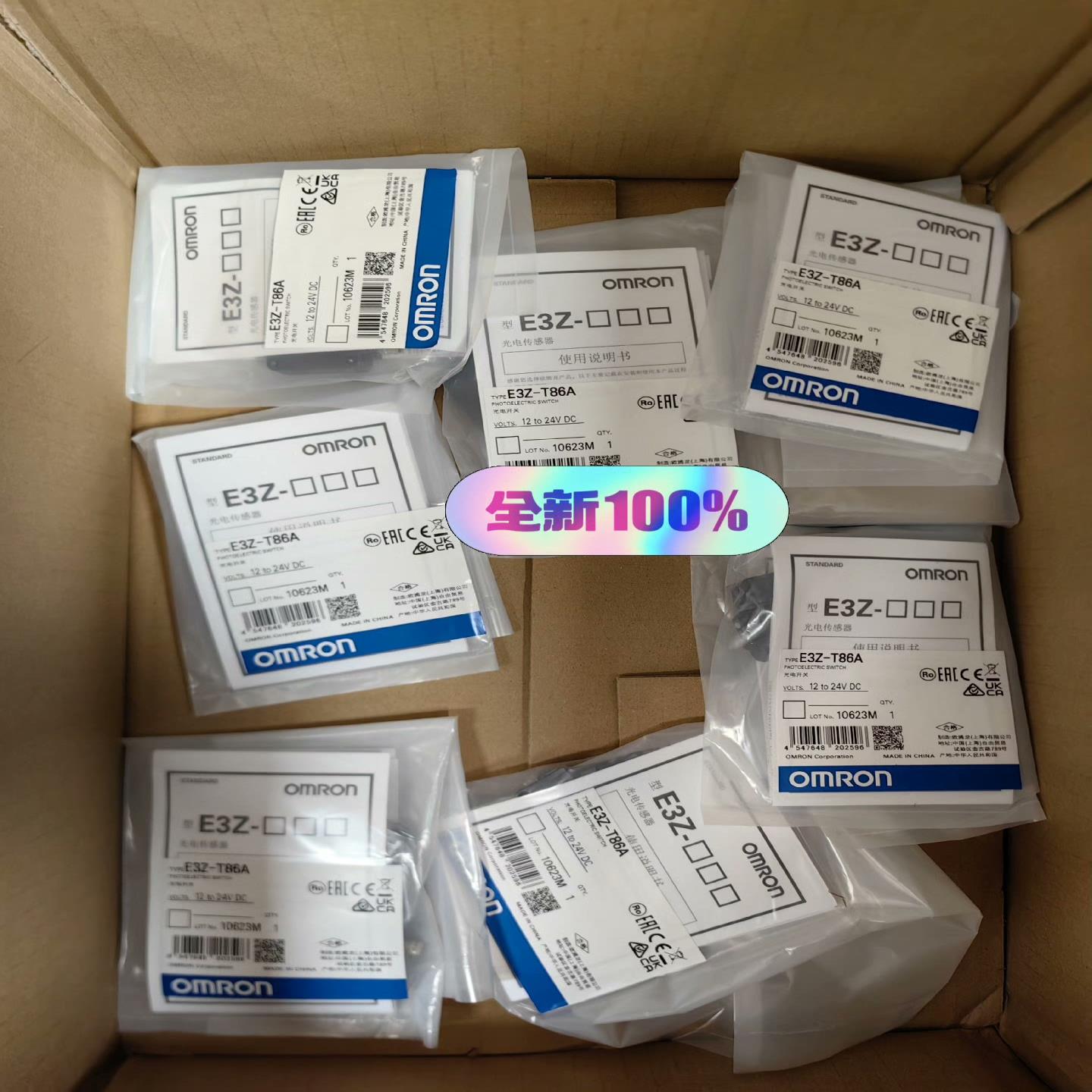 全新 原装 光电传感器 欧姆龙E3Z-T86A 有现货 单价