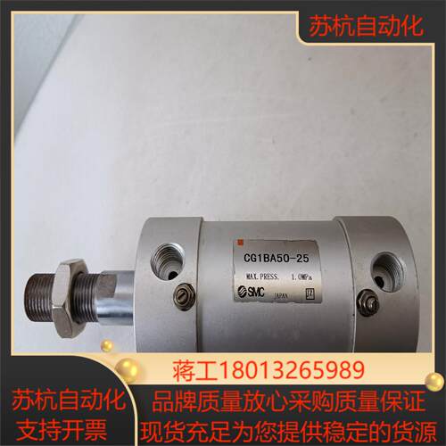 SMC原装气缸，CG1BA50-25。185，