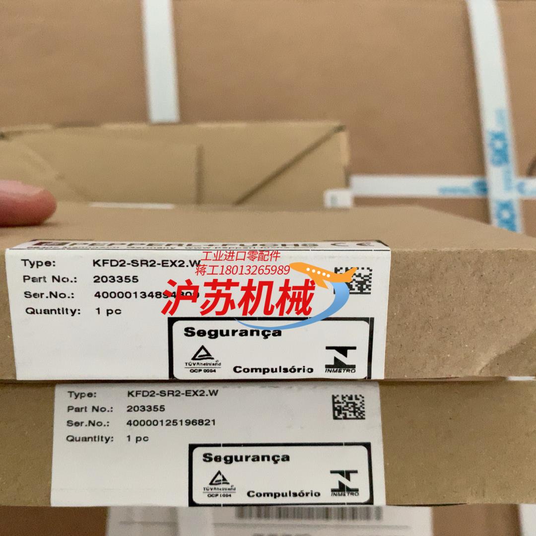 倍加福安全栅 KFD2-SR2-EX2-W 全新现货