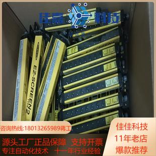BANNER邦纳安全光栅LS2E30 LS2TR 150Q8