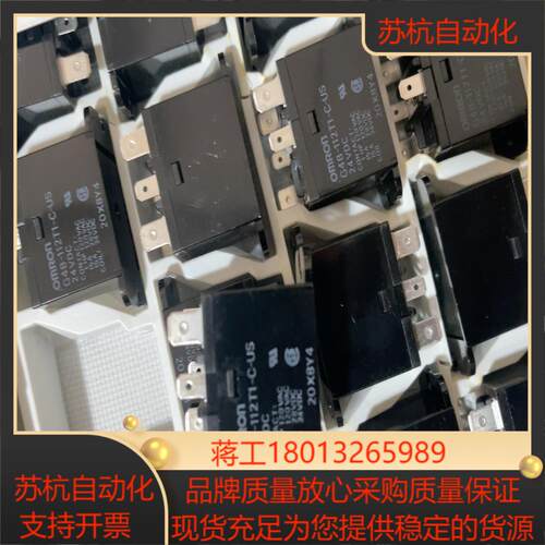 继电器G4B-112T1-C-US 全新货数