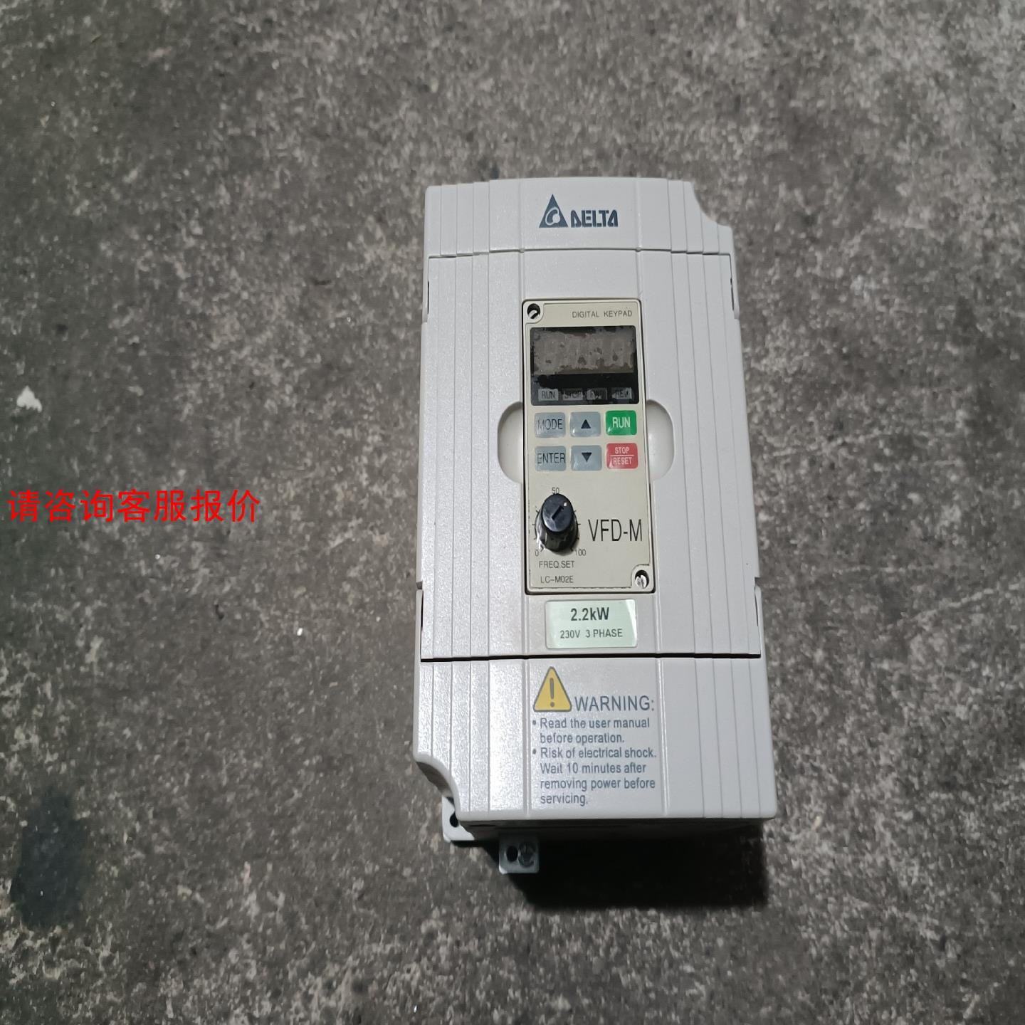 原装拆机台达M系列变频器，VFD022M23B-Y，2.2K