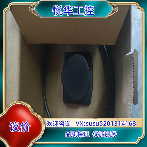 原装SICK西克全新原装 TIM320-1131000议