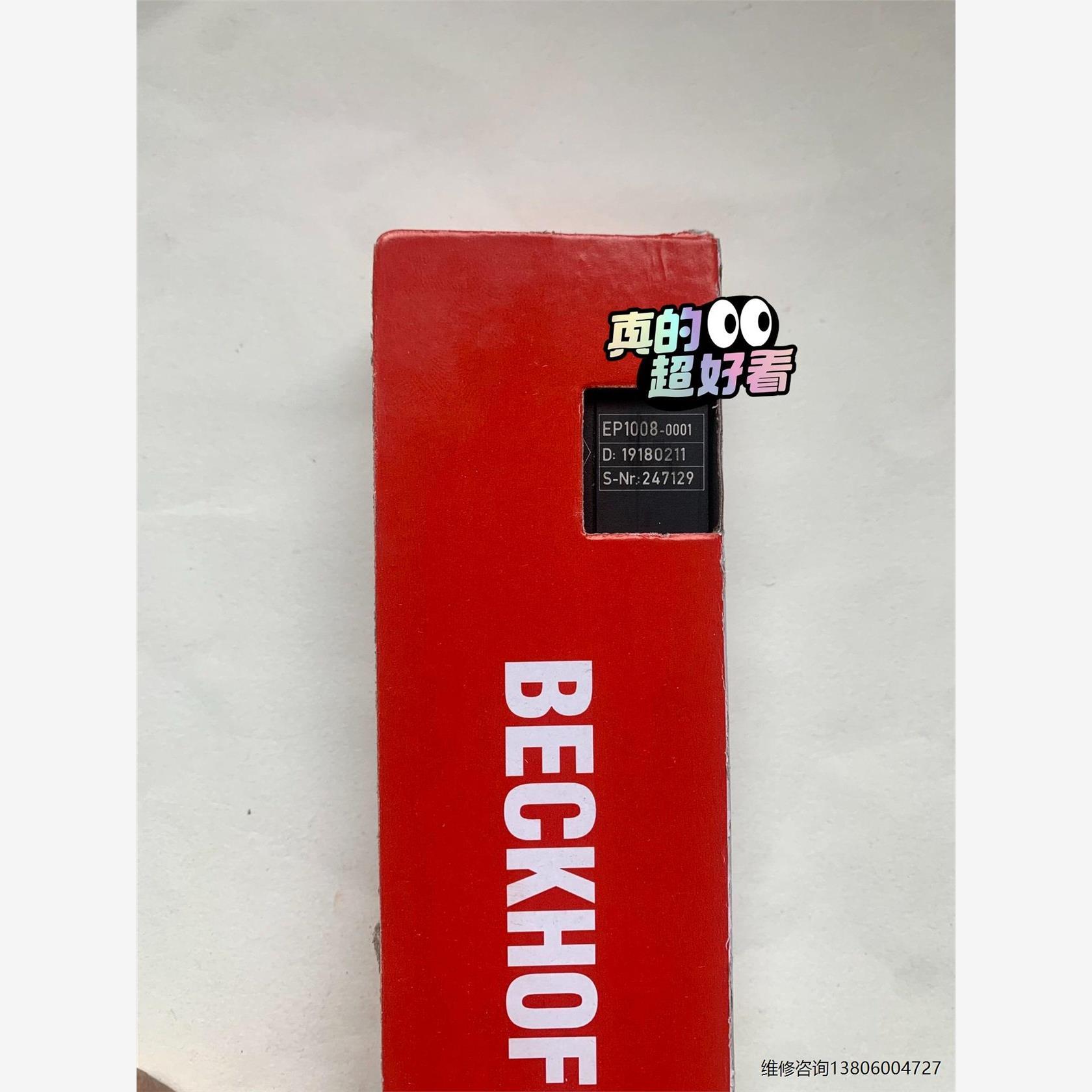 EP1008-0001倍福模块，现货全新正品，顺丰包邮，欢迎议价