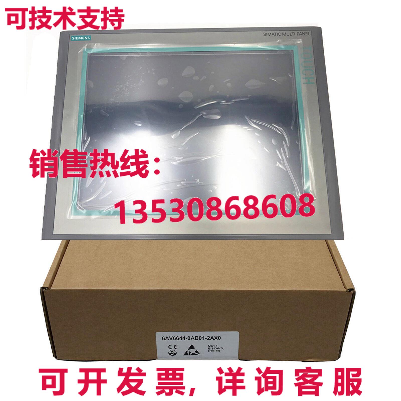 原装供应6AV6644-0AB01-2AX0 6AV6 644-0AB01-2AX0 SIMATIC MP377