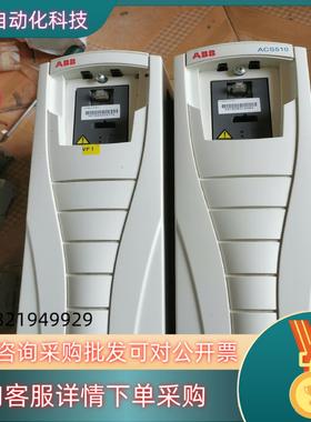 ABBACS550—01—015A—45.5/7.5KW