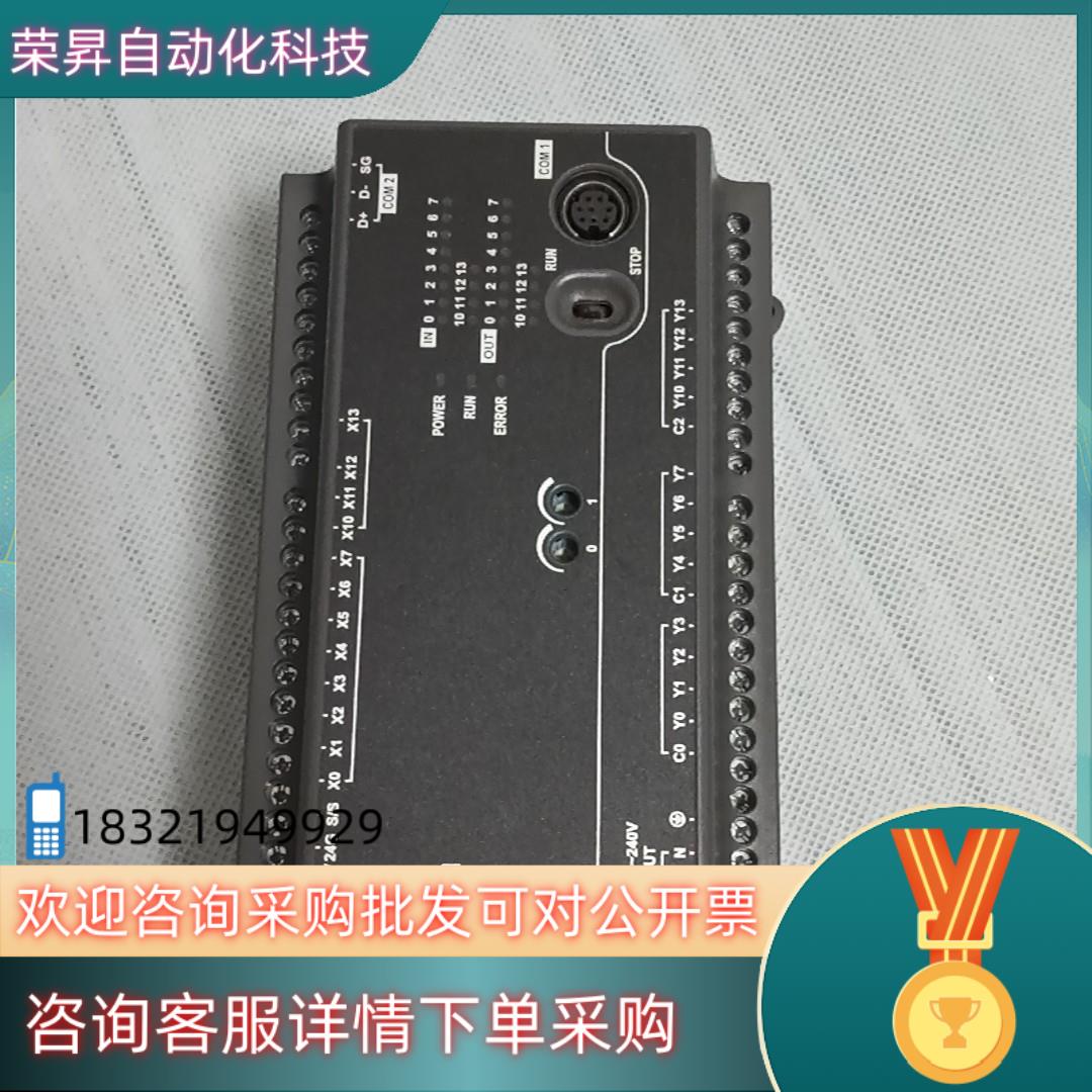 现货台达PLC    DVP24EC00R3