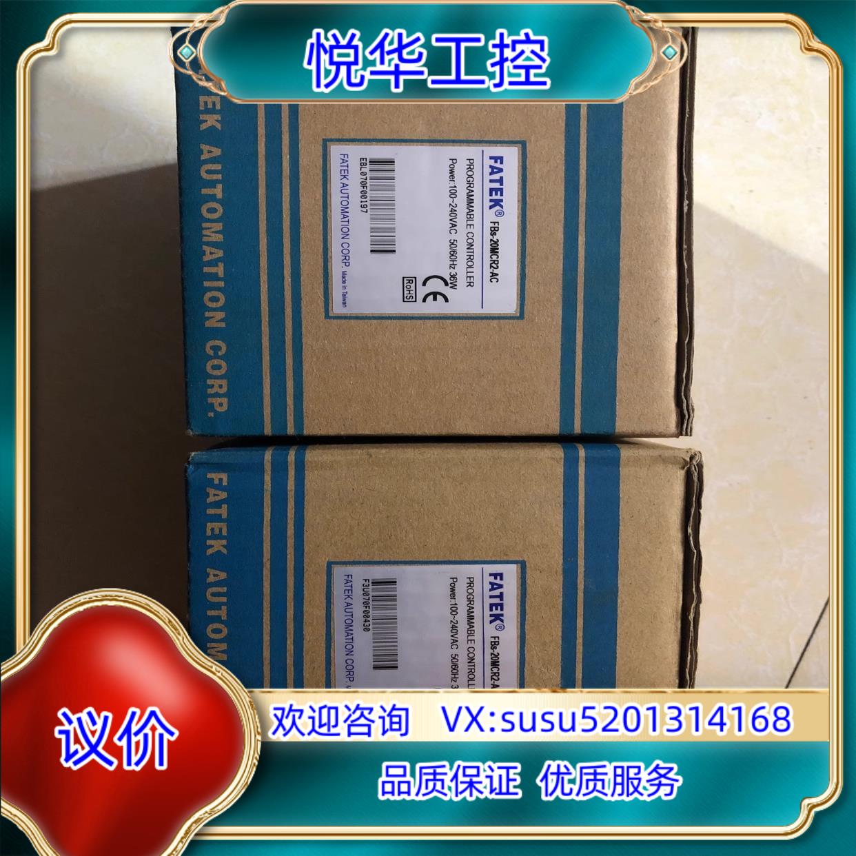 原装原装正品 全新 FBS-20MCR2-AC 实物照.现货销售议