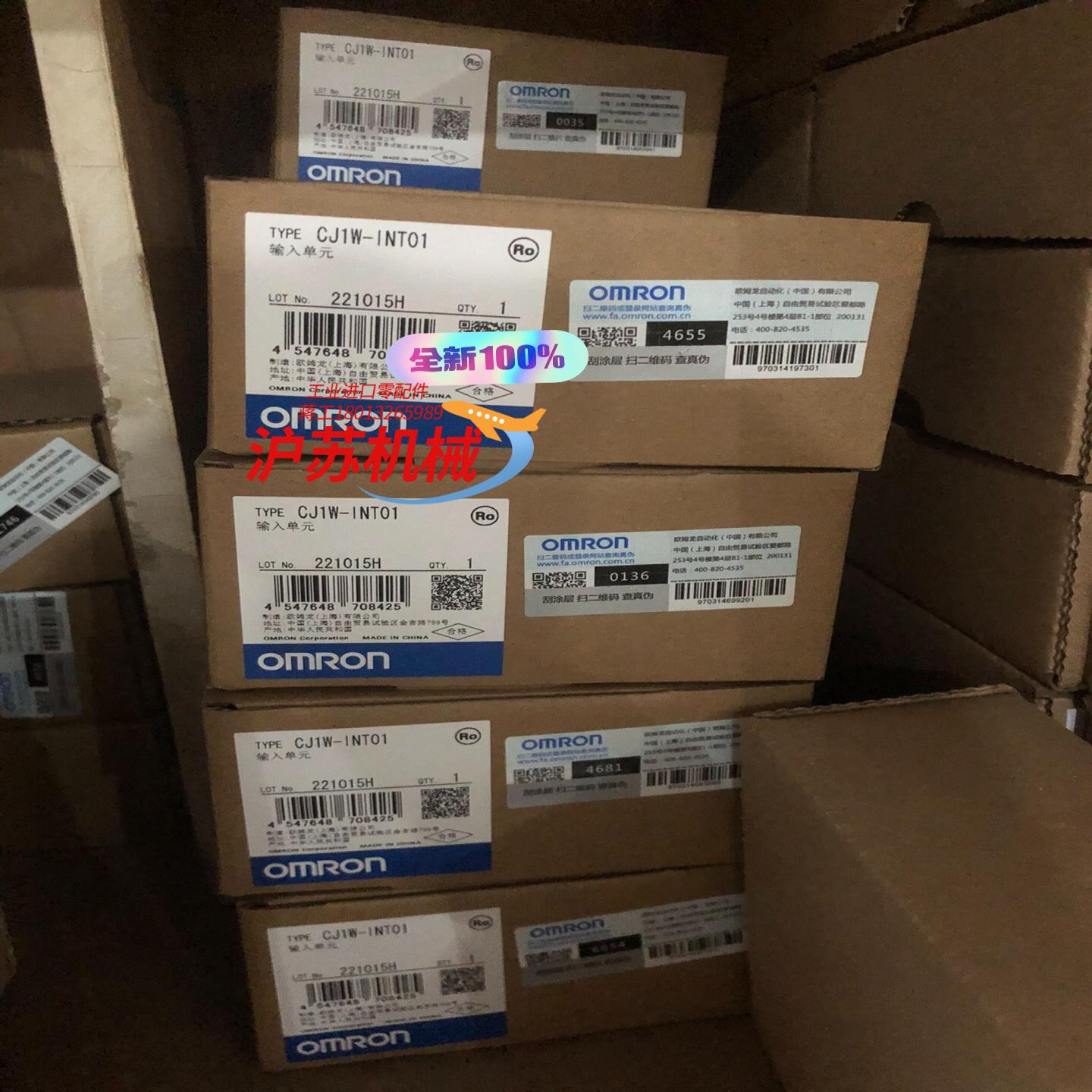 中断输入单CJ1W-INT01