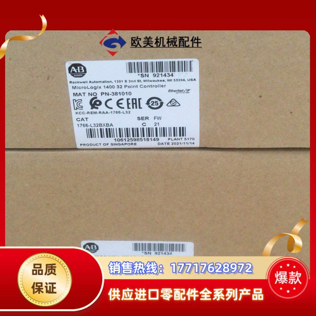 罗克韦尔AB  全新原装1766-L32BXBA议价