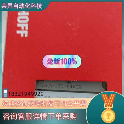 现货全新原装倍福模块KL5001