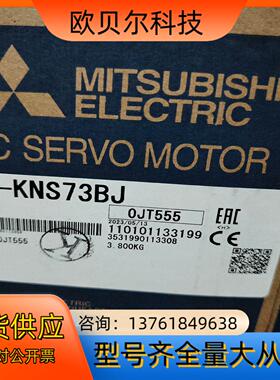 伺服电机 hg kns73bj全新原装