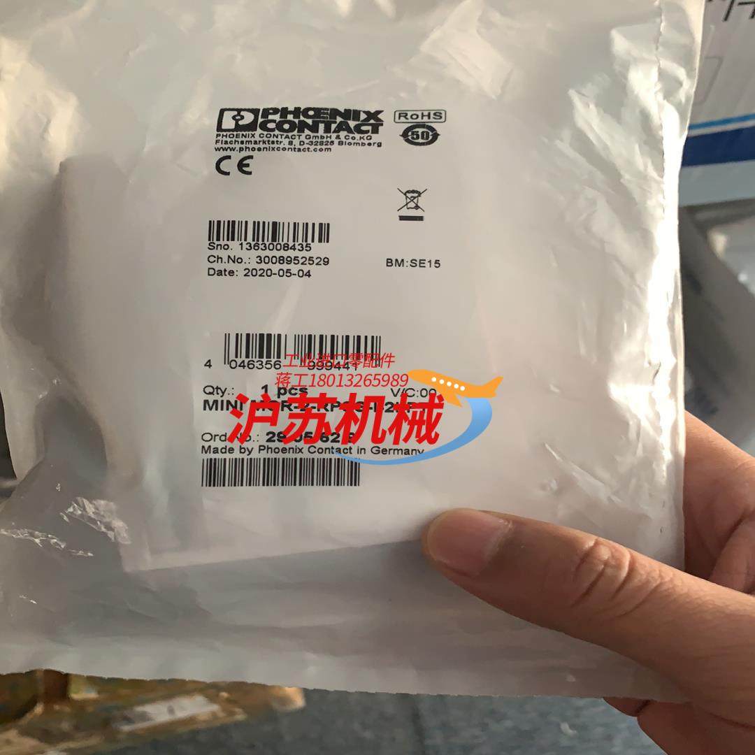 菲尼克斯馈电隔离器 一进两出 弹簧连接,工业油品/胶粘/化学/实验室用品,其他实验器材,淘宝优惠券,粉丝福利购,淘宝优惠卷