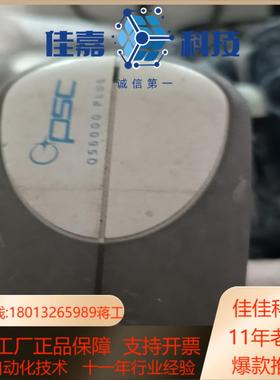 PSC QuickScan 6000plus   PSC Q