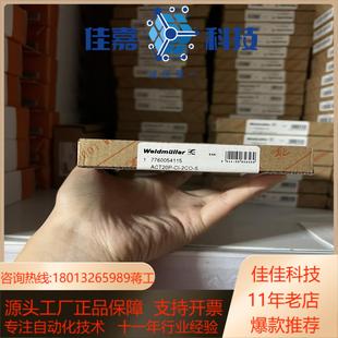 订货号7760054115 2CO 隔离器ACT20P