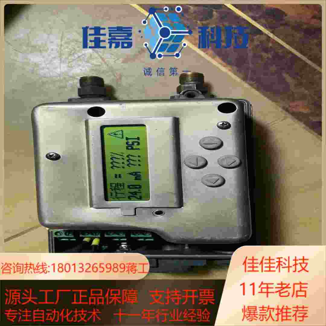 费希尔阀门定位器DVC2000正常通电显示需要的