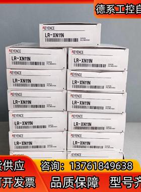 基恩士   传感器    LR-XN11N