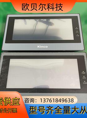 步科触摸屏MT4414T