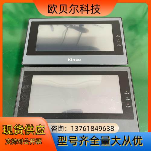 步科触摸屏MT4414T